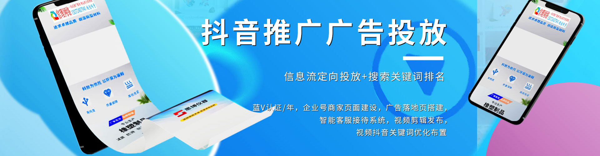 大寮推广开户