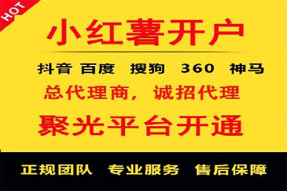 快手信息流广告策略解析